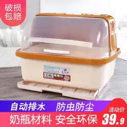 キッチン排水ボウルラックボウル箸食器収納ボックスカバー付きプラスチック収納ボックス食器ボウル