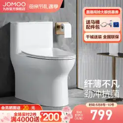 Jiumu 衛生陶器ジェットサイフォン小型家庭用水洗トイレ消臭トイレ家庭用抗菌セラミックトイレ