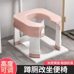 しゃがんで座るトイレ椅子ホームスクワットトイレアーティファクトトイレシンプルな座りフレーム妊婦高齢者トイレトイレスツール