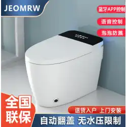 音声AIスマートトイレ 全自動フリップ蓋瞬間暖房一体型電動トイレ 家庭用サイホントイレ