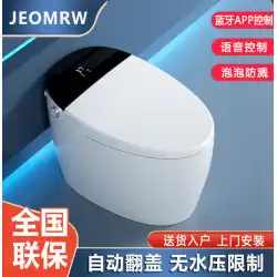 本格全自動一体型スマートトイレ 音声水圧制限なしの話題の電動家庭用トイレ