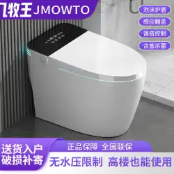 スマートトイレ全自動統合暖房家庭用サイフォン音声インスタントトイレ水圧制限なし