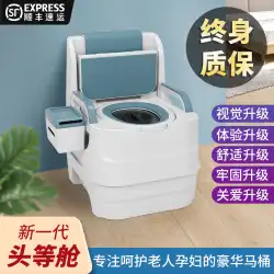 高齢者トイレ大人の家庭用携帯トイレ妊婦屋内トイレトイレ椅子トイレ椅子