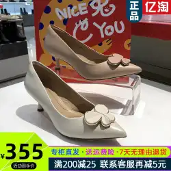 CBANNER Qianbaidu 婦人靴 2023 春の新ポインテッドトゥ薄型ヒール四つ葉のクローバーの女性のシングルシューズ A23105330