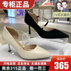 Qianbaidu 婦人靴 2023 春夏カウンター本物のファッションポインテッドトゥスティレットレディースハイヒールシングルシューズ A23257721