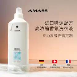 Amash 高濃度洗濯洗剤長持ちする香り全箱バッチの高級低泡抗菌防護服色保護家庭用芳香剤