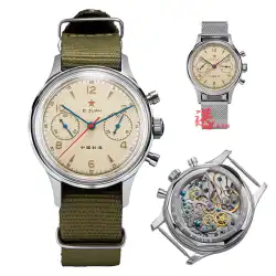 カモメのムーブメント 1963 航空クロノグラフ レトロ パイロット刻印サファイア メンズ ウォッチ SUGESS 腕時計
