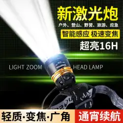 Shuosen 超高輝度充電式ヘッドマウント誘導 T6 懐中電灯ヘルニア夜釣りリチウム電池グレア特殊ヘッドライトマイナーズランプ