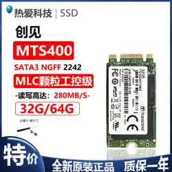 トランセンド MTS400 32G 64G M.2 2242 MLC パーティクル SATA m2 ノートブック SSD SSD