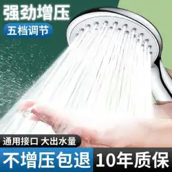 四季むげ 大出水シャワー スーパーチャージシャワーノズル 浴室給湯器 お風呂用 家庭用湯葉水栓