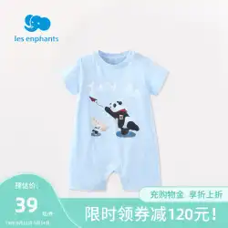 Les Enphants [徐京福IP連名] 男の子と女の子のための綿の下着ジャンプスーツ