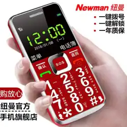 Newman L66 モバイルユニコム テレコム版高齢者携帯電話 高齢者携帯電話 超長時間待機 ストレートボタン 大画面 大文字 大声 超長時間待機 男女学生 4Gフルネットコム携帯電話機能機