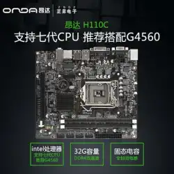 新品 3 年交換 Onda H110CD3SD3V5.0 マザーボード DDR4/DDR36789 世代 H310CB3659D