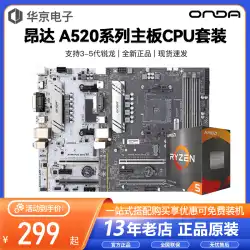 Onda A520-VH A520SD4 マザーボード AMD Ryzen R3 4100R5 5500/5600CPU セット