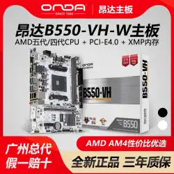 Onda B550/A520 デスクトップ コンピュータ ゲーム AMD マザーボード AM4 は Ryzen 5500/5600/5600G をサポートします