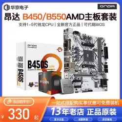 Onda B450S-W マザーボード B550 VH B S と AMD R3 4100 R5 4500 5600 CPU セット