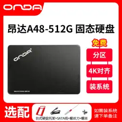 Onda オンダ 480G 512G SSD デスクトップコンピュータ SATA3 ノートブック 2.5 インチ SSD
