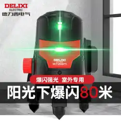 Delixi 電気赤外線レベルメーター高精度強力な光細線レーザー 35 自動強力な光屋外レベル水道メーター