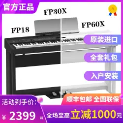 Roland ローランド FP30X/FP18/RP701/501/102/30 ポータブル縦型88鍵スマート電子ピアノ