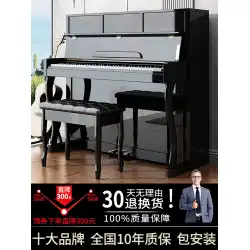 電子ピアノ フラッグシップ 公式ヘビーハンマー 88 キー プロフェッショナルグレード試験 大人 家庭用 垂直 子供 初心者 電子ピアノ