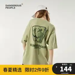 Dangerouspeople Xue Zhiqian dsp レター紙袋男半袖 T シャツ男性夏カップルトレンド同情