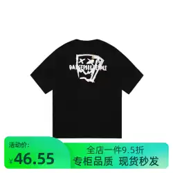 [Xue Zhiqian] DANGEROUSPEOPLE 紙袋男ホットスタンピング T シャツ男性と女性が同じスタイル