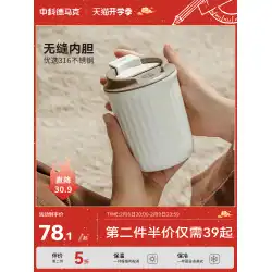 Fuguang 公式旗艦店 Demark コーヒーカップ断熱カップ水カップ女の子高価値ステンレス鋼ポータブル