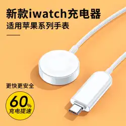 Jinyinshieldは、apple watch充電器iwatch充電スタンドapplewatch磁気吸引スマートワイヤレス高速充電システム同期アップグレードs8/s7/6/SE/5/4/3ウルトラに適しています。