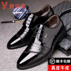 Yierkang 革靴メンズレザービジネスフォーマルウェア夏通気性ポインテッドトゥ高められた韓国版新郎の結婚式の紳士靴