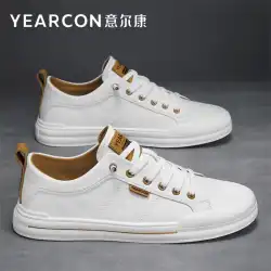 Yierkang 小さな白い靴ハイエンド爆発紳士靴 2023 春と秋の夏の通気性メンズ革靴カジュアルスニーカー