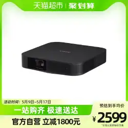 【値上げなしの新製品ハイライト】XGIMI Z6X 第四世代プロジェクター ホーム 1080P スマートプロジェクション