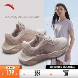 Anta 女性の靴縄跳び靴 2023 夏の新衝撃吸収軽量ランニングフィットネストレーニングカジュアルマザースポーツシューズ