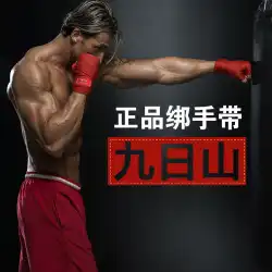 Jiurishan ボクシング包帯ストラップラップハンドストラップグローブ包帯スポーツボクシング三田