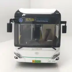 上海九牛浦東バス バスモデル ビエンチャン 車/おもちゃ 1:43 (ラインはカスタマイズ可能)