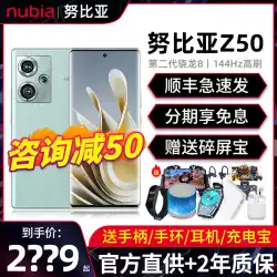 nubia/ヌビア Z50 Snapdragon 8gen2 写真画像 フラッグシップゲーミング5Gスマートフォン z40 ZTE