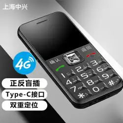ZTE ガーディアントレジャー K580 フルネットコム 4G 高齢者機大きな文字大声大画面ストレートボタン本物の高齢者携帯電話