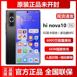 スポット新製品 Hi nova 105G フルネットコム 8G+256G 正規 Huawei スマートセレクション nova10pro 携帯電話