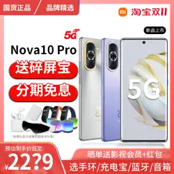 当日スポットで新スマートセレクションHi nova 10 5G携帯電話公式正規品フラッグシップhi nova10pro