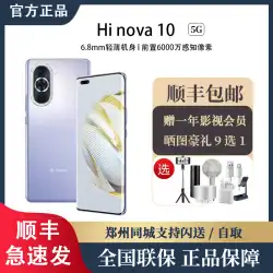 新製品スポット Hi nova 10 5G携帯電話 フルネットコム hinova10pro スマートフォン Snapdragon 778