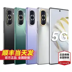 SF Expressは壊れたスクリーンセーバーを同日に発送/配達します Huawei Smart Selection Hi nova10 5G携帯電話 新しいスマートカメラ Huawei携帯電話公式ウェブサイト 旗艦店 公式nova10pro曲面スクリーン