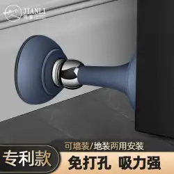 ドア吸引フリーパンチング新しいドアストッパー衝突防止シリコーン盗難防止ドア強力な磁気ドアストッパー浴室地面吸引延長ドアタッチ