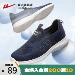 プルバックお父さん靴サマーネットシューズ通気性スリップオンスニーカー高齢者の靴古い北京布靴メンズウォーキングシューズ