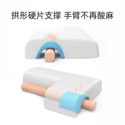 愛温暖化枕カップル枕 1 つは手を押さない抗圧力麻腕睡眠を助ける記憶綿枕ボーイフレンドの愛