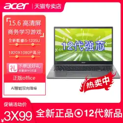 Acer/エイサー Mowu EX215 15.6インチ 薄型軽量ノートパソコン 第12世代 10コア マイクロフレーム HDマットスクリーン 2023年 新 ビジネス オフィス 学生 Acer ノートパソコン