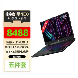 Acer/エイサー Shadow Knight Qing Predator Qing NEO Gaming 第 13 世代 4060 ゲーミング ノートパソコン
