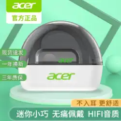 Acer Bluetooth ヘッドセット トゥルー ワイヤレス 非耳ガス伝導 スポーツ ランニング クリップ イヤーハンギング イヤー Acer Bluetooth ヘッドセット