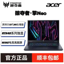 Acer/エイサー プレデター PREDATOR G9-791