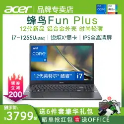 Acer エイサー ハミングバード FUN 特別な新しい Intel Core i7/i5 15.6 インチ薄型軽量ポータブル ラップトップ ビジネス オフィス 学生 オンライン クラス ネットブック ポータブル Acer