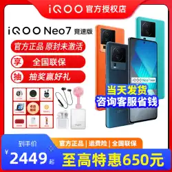 新しい携帯電話の vivo iQOO Neo7 レーシング バージョン iqooneo7 iqooneo8 iqoooneo7 ラブ クール