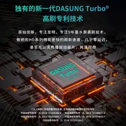 DASUNG Dashang テクノロジー ペーパーライク HD13.3 インチの目の保護インク スクリーン ディスプレイ電子ペーパーブックポータブル